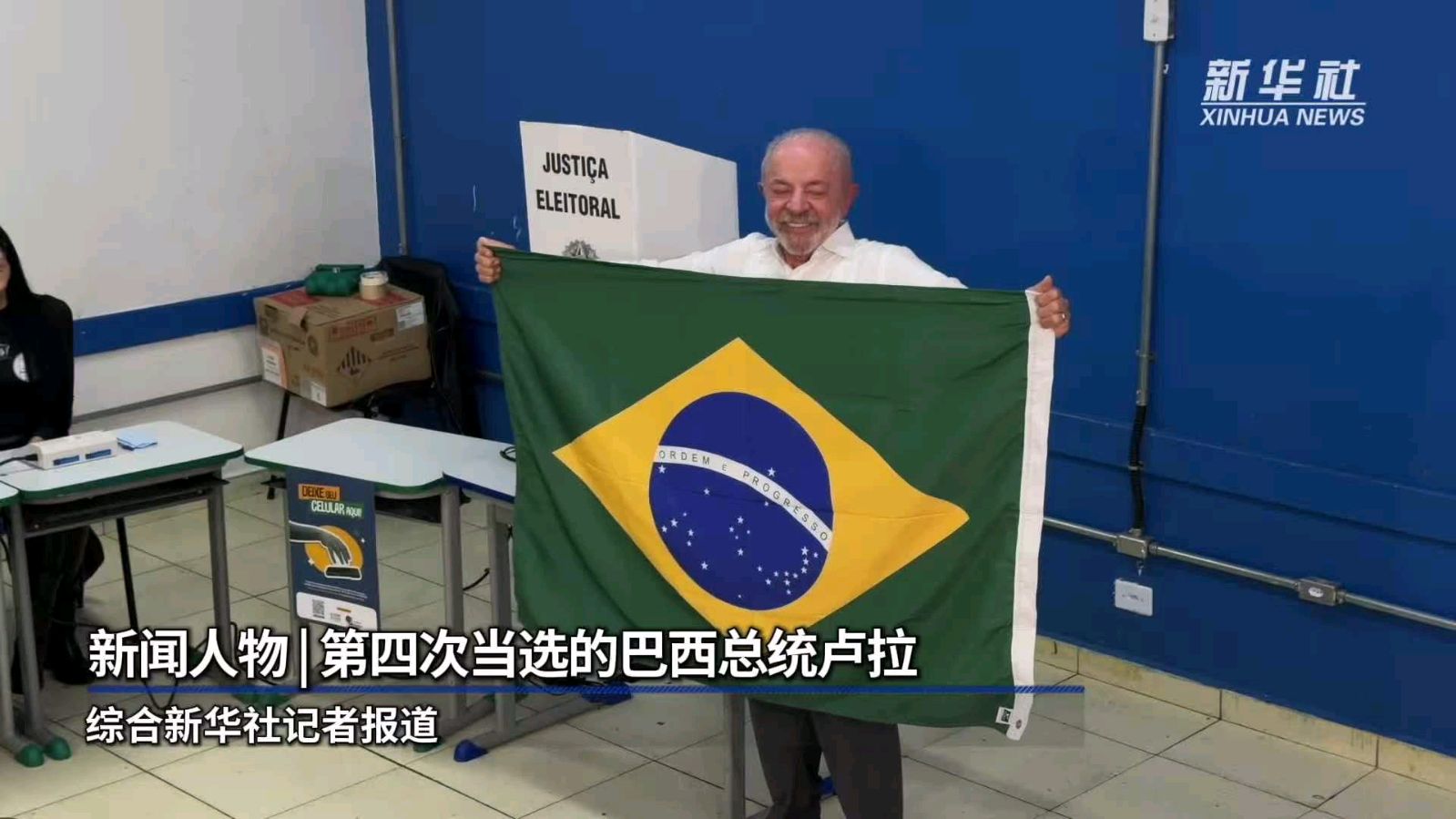 定西番-八秩卢拉缘何逆境翻盘战胜小博索获连任文/冯志清(上海)【冰心文化传媒】总编:站长冰心(图8)