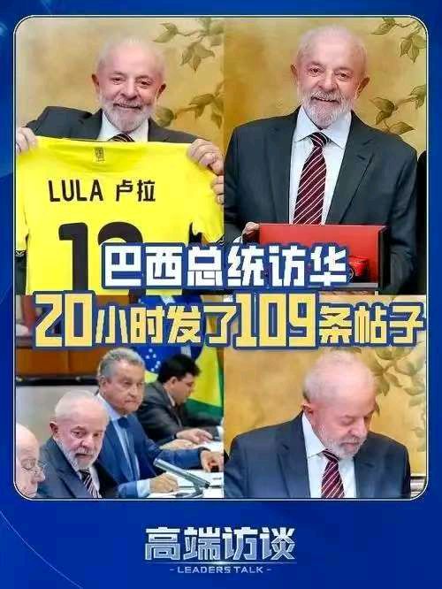 定西番-八秩卢拉缘何逆境翻盘战胜小博索获连任文/冯志清(上海)【冰心文化传媒】总编:站长冰心(图29)