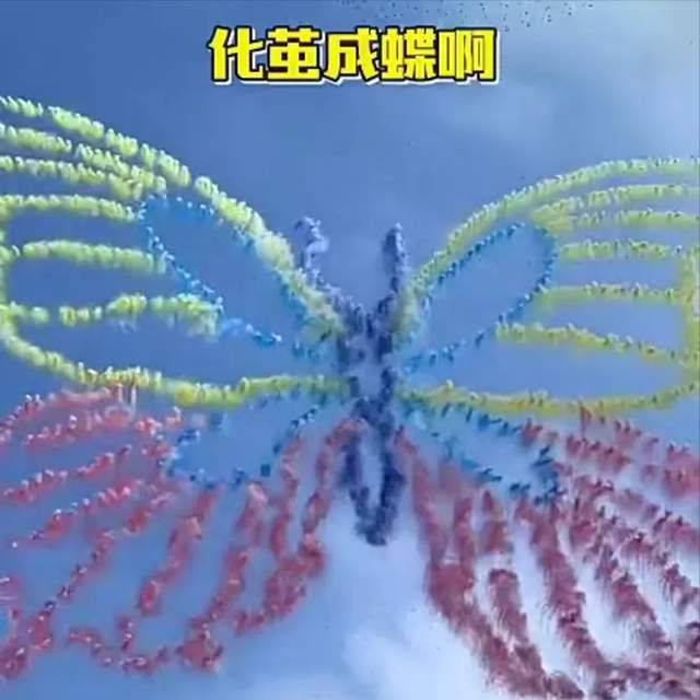 【瞭望】中国无人机的挑战(诗/赵月明)(图9)