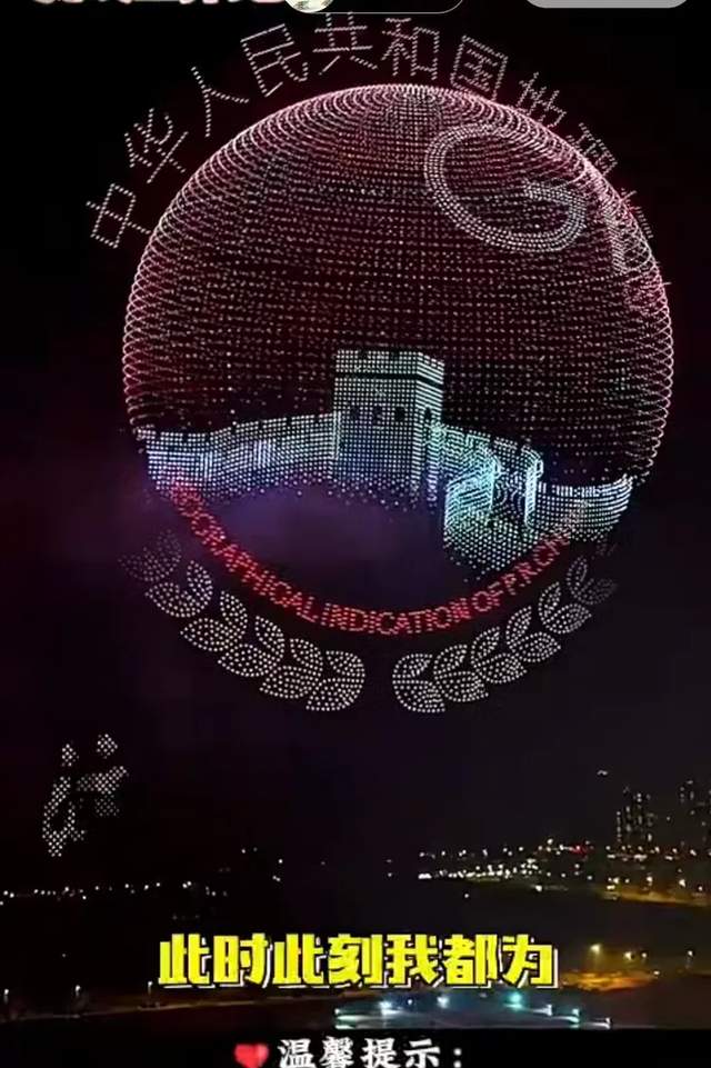 【瞭望】中国无人机的挑战(诗/赵月明)(图6)