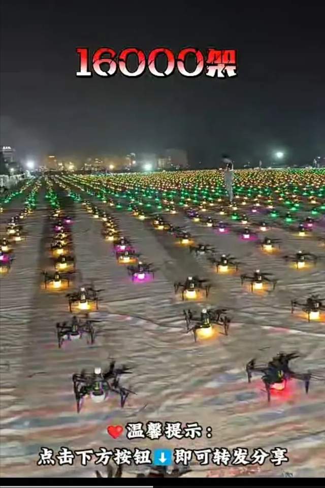 【瞭望】中国无人机的挑战(诗/赵月明)(图5)
