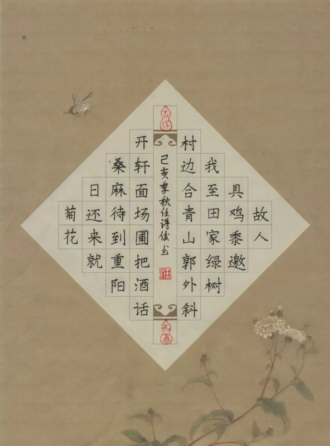 任得俊 | 新加坡人文艺术线上交流展特邀艺术家(图7)