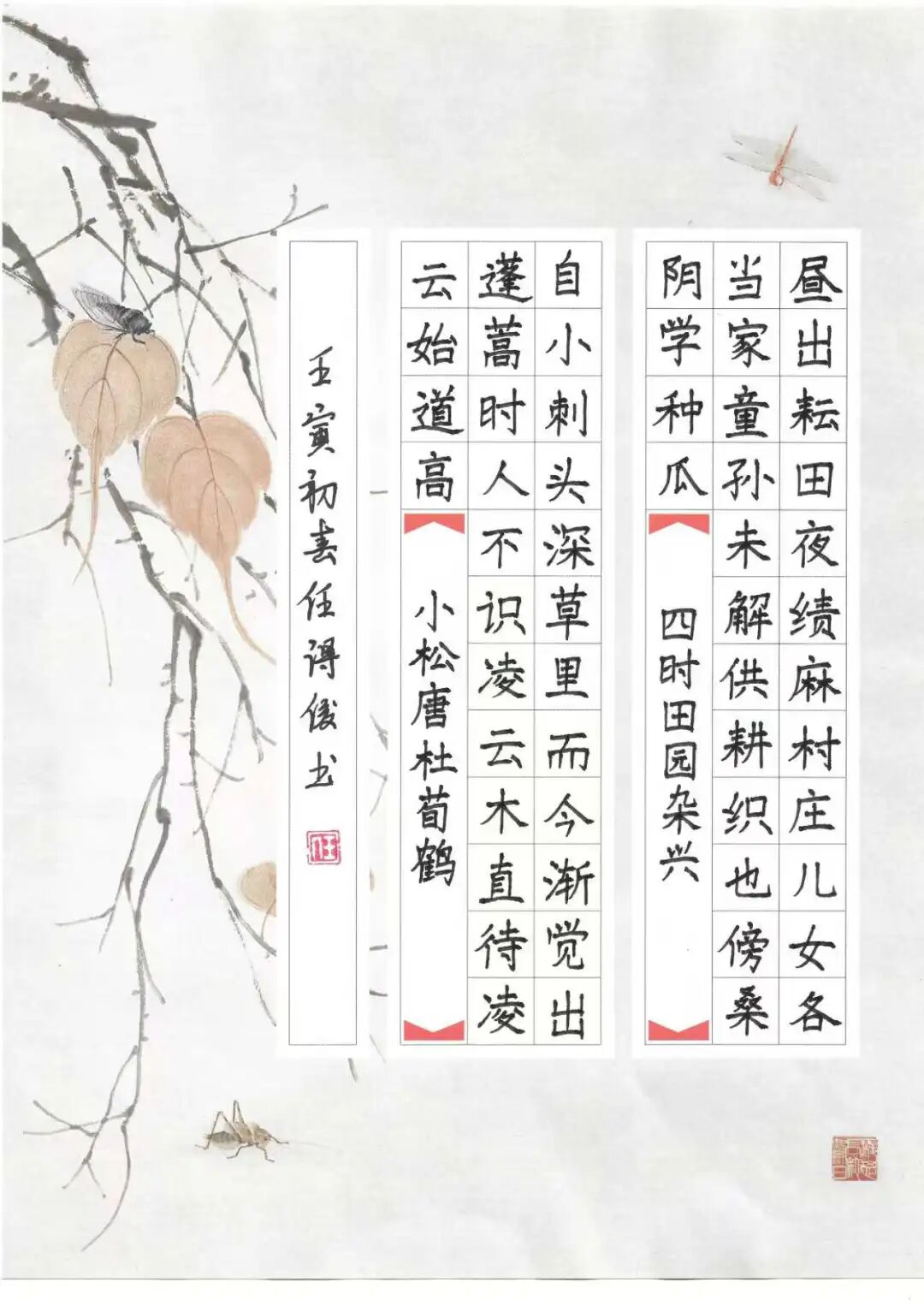 任得俊 | 新加坡人文艺术线上交流展特邀艺术家(图4)