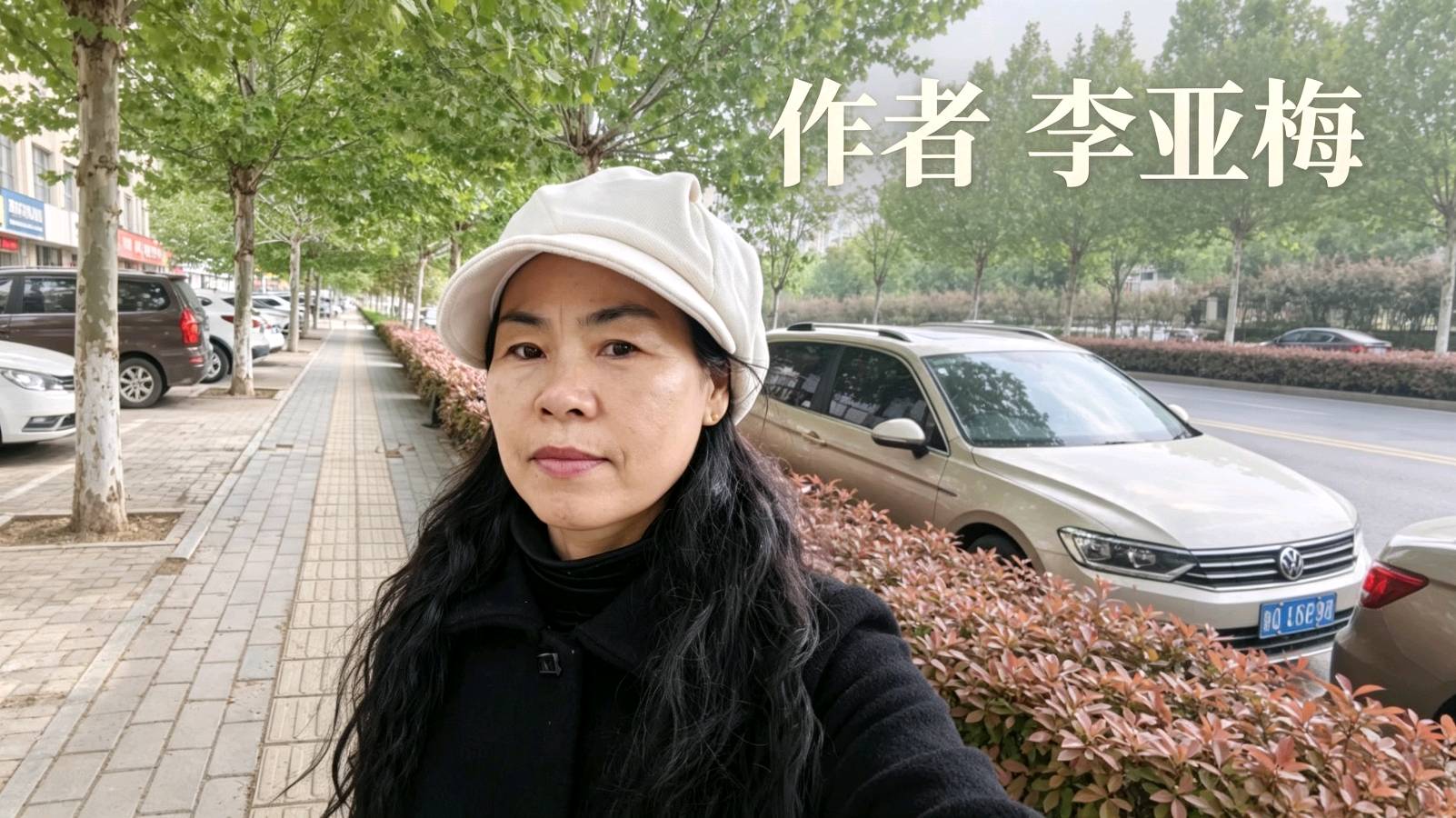 《遥寄天堂母亲亲爱的娘》文/李亚梅（图6）
