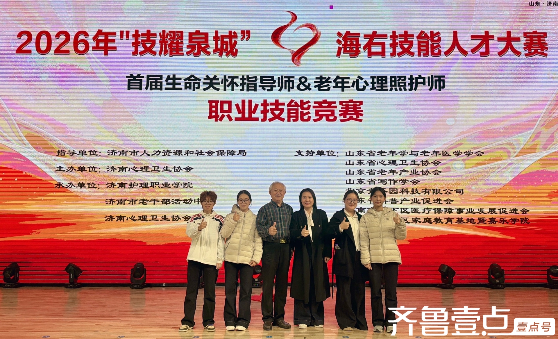 读《让“生命摆渡人”有尊严、有奔头、有荣光》深度反思(图3)