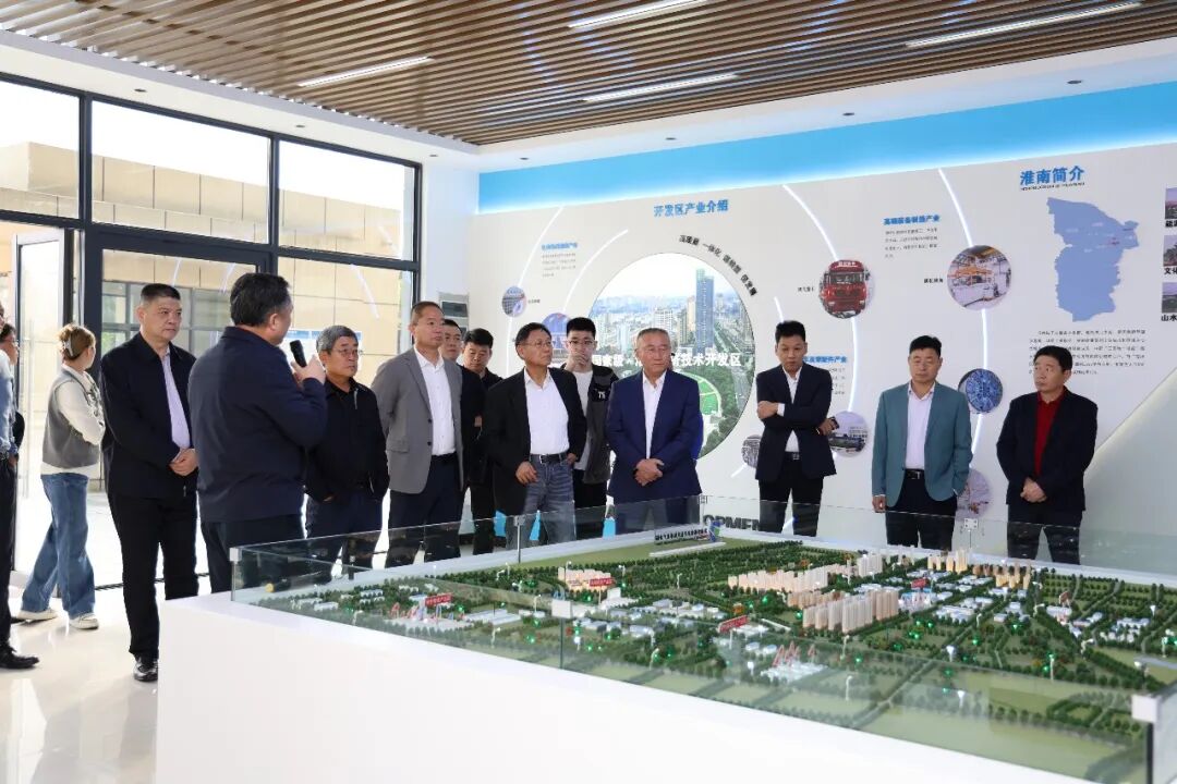深圳市安徽商会江汉会长率院士专家企业家代表团赴淮南考察投资 助力家乡经济高质量发展（图4）