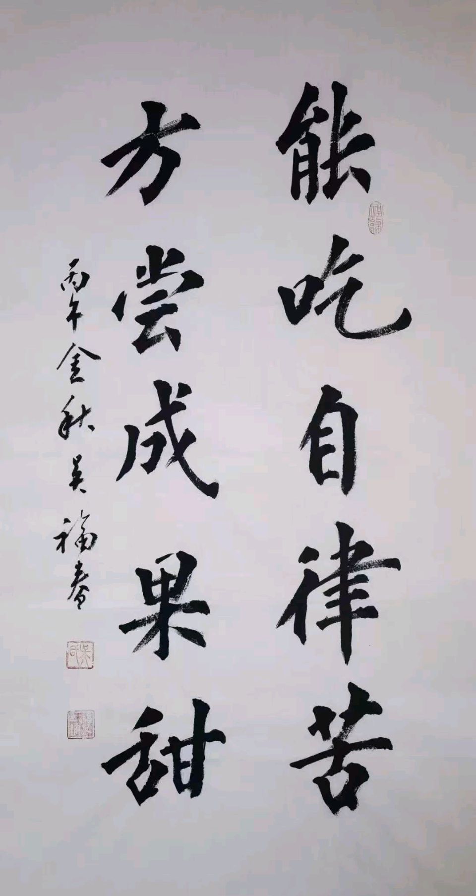 王浩若:观天地以落笔,守本心而从文——文渊楼访艺记(图7)