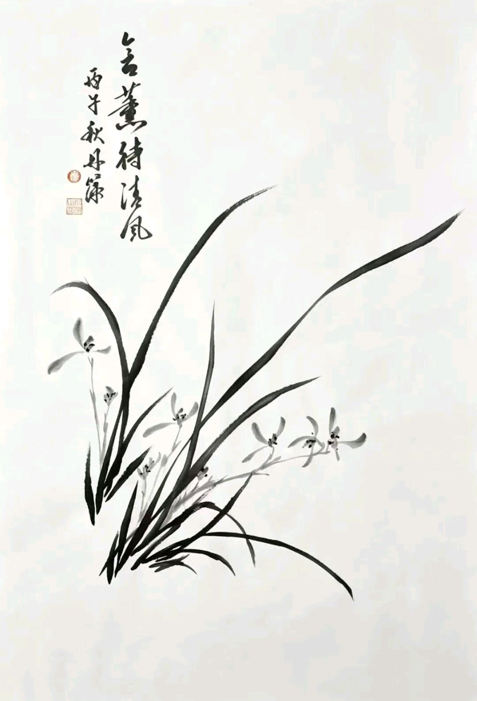 王浩若:观天地以落笔,守本心而从文——文渊楼访艺记(图8)