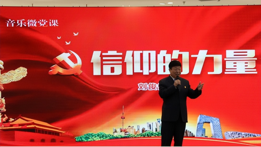 弘扬长征精神 奋进复兴征程——周村区纪念中国工农红军长征胜利90周年主题展演启幕(图15)