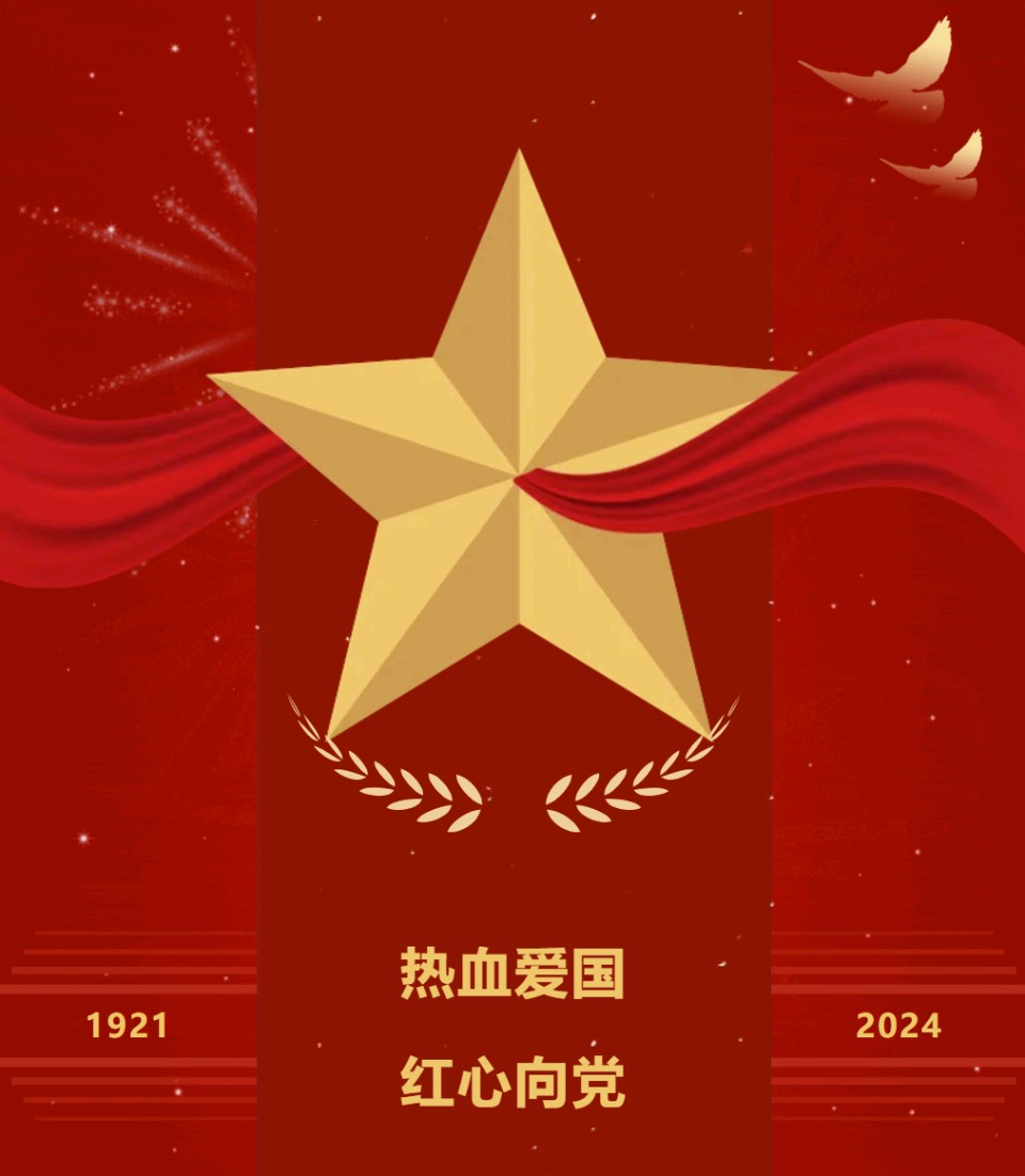 《北京头条》分享（湖北）优秀作家诗人胡清普老师《红心永向党》请欣赏（图4）
