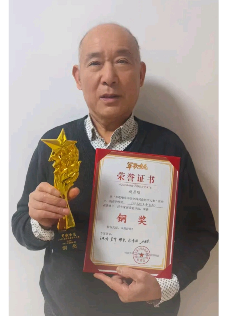 去远方/赵月明