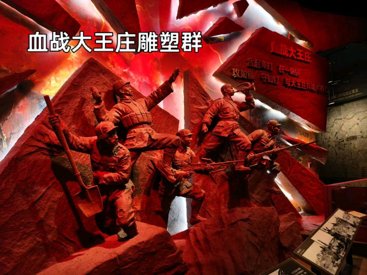 随笔//瞻仰淮海战役纪念馆(2) 山东康养旅居之九 作者//刘玉伟(图8)