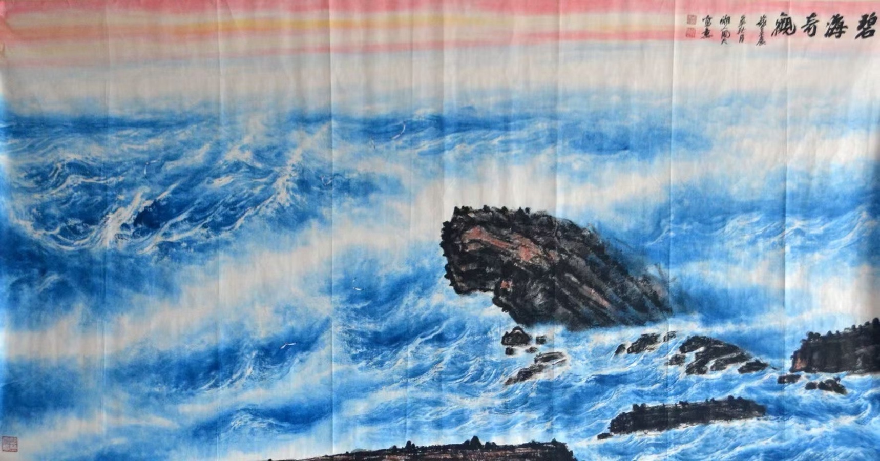 北京头条《青波访谈》之格局（40）-作者：青波-编辑：李诗音-央华网-人民网-环球同步（图4）