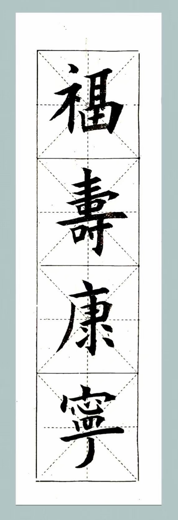 北京头条《青波访谈》之人生虽苦短（943）-作者：青波-编辑：李诗音-央华网-人民网-环球同步（图6）