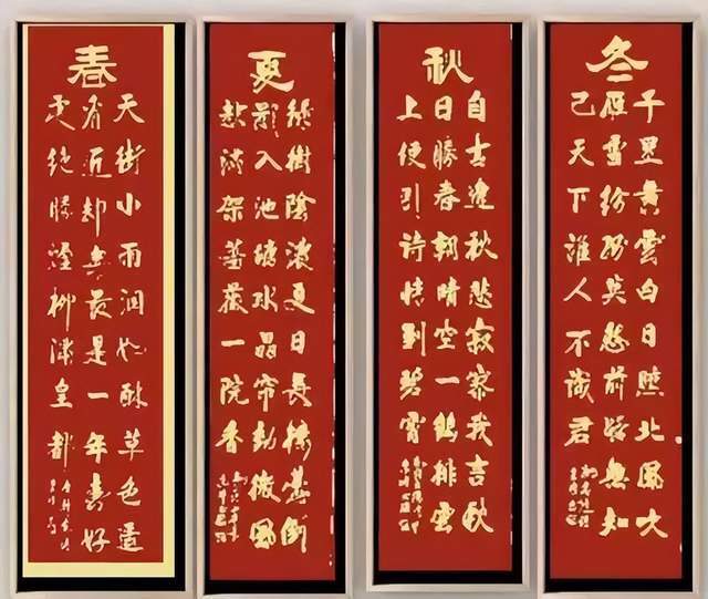 李峰《艺贯古今・艺术顶流名家榜》(图22)