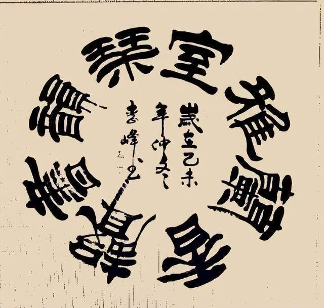 李峰《艺贯古今・艺术顶流名家榜》(图6)