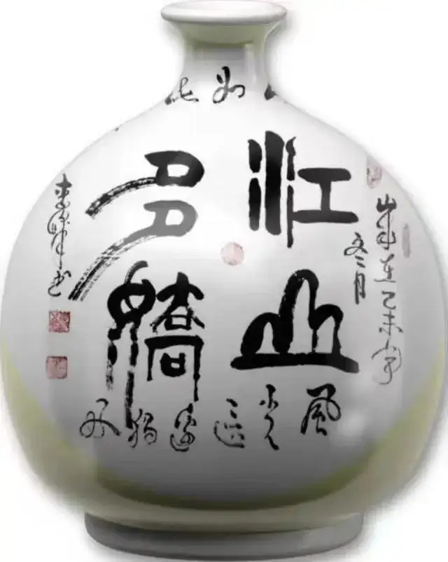 李峰《艺贯古今・艺术顶流名家榜》(图34)