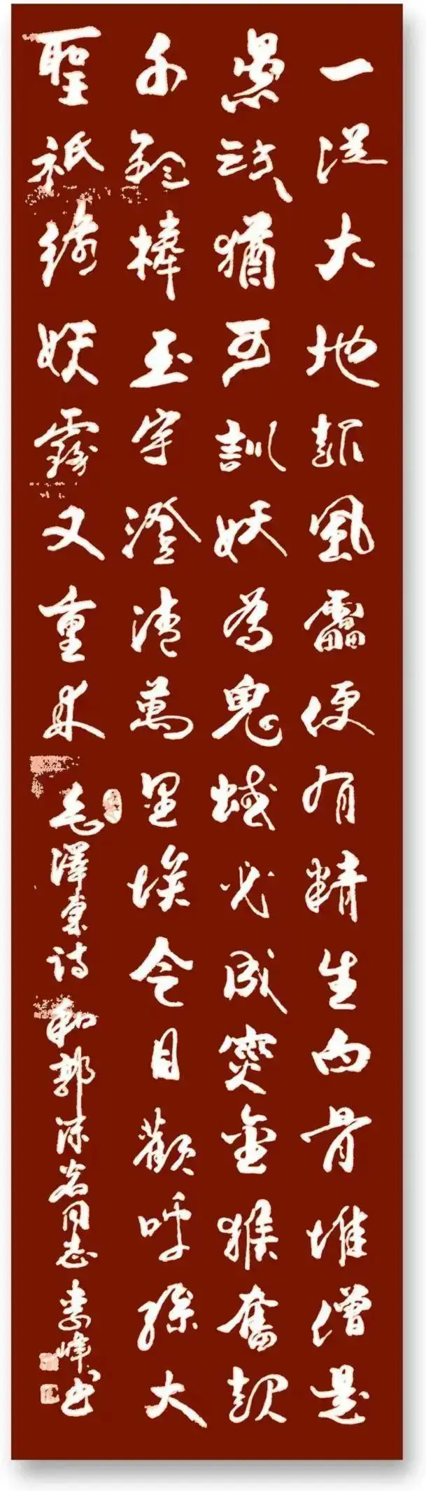 李峰《艺贯古今・艺术顶流名家榜》(图32)