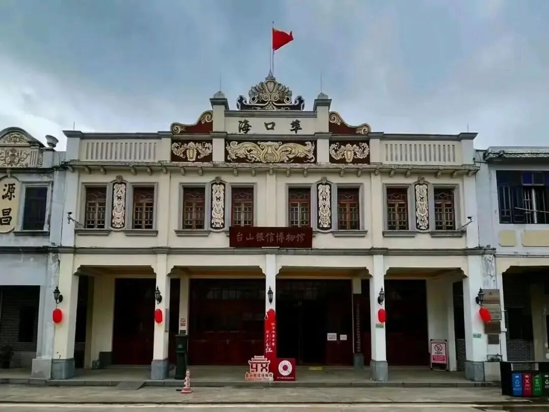 旧影与新归的侨乡时光| 龙扬志(图4)