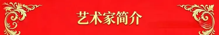 彭城后裔寻祖脉•千秋一笑满庭芳——刘叶杰两首诗词意境与典故解读(图8)