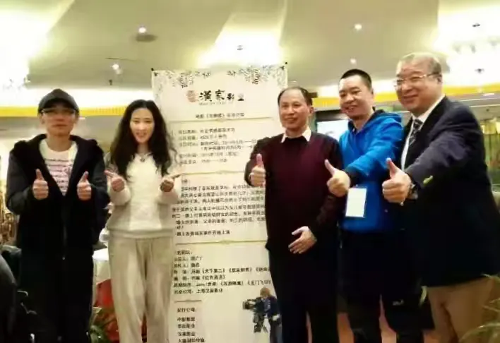 彭城后裔寻祖脉•千秋一笑满庭芳——刘叶杰两首诗词意境与典故解读(图6)