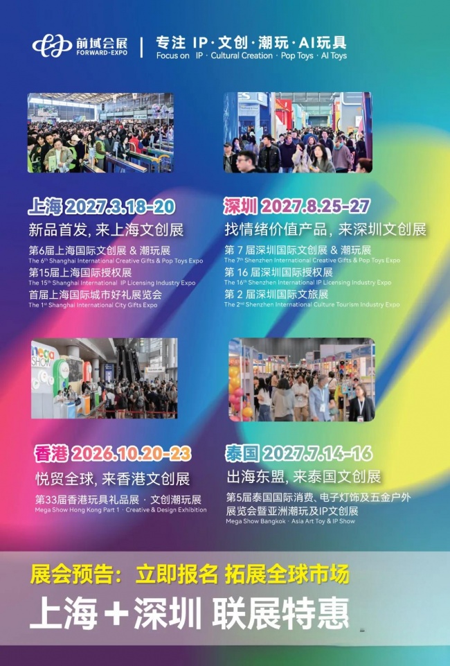 每个城市，都该有一件被带走的礼物（图9）