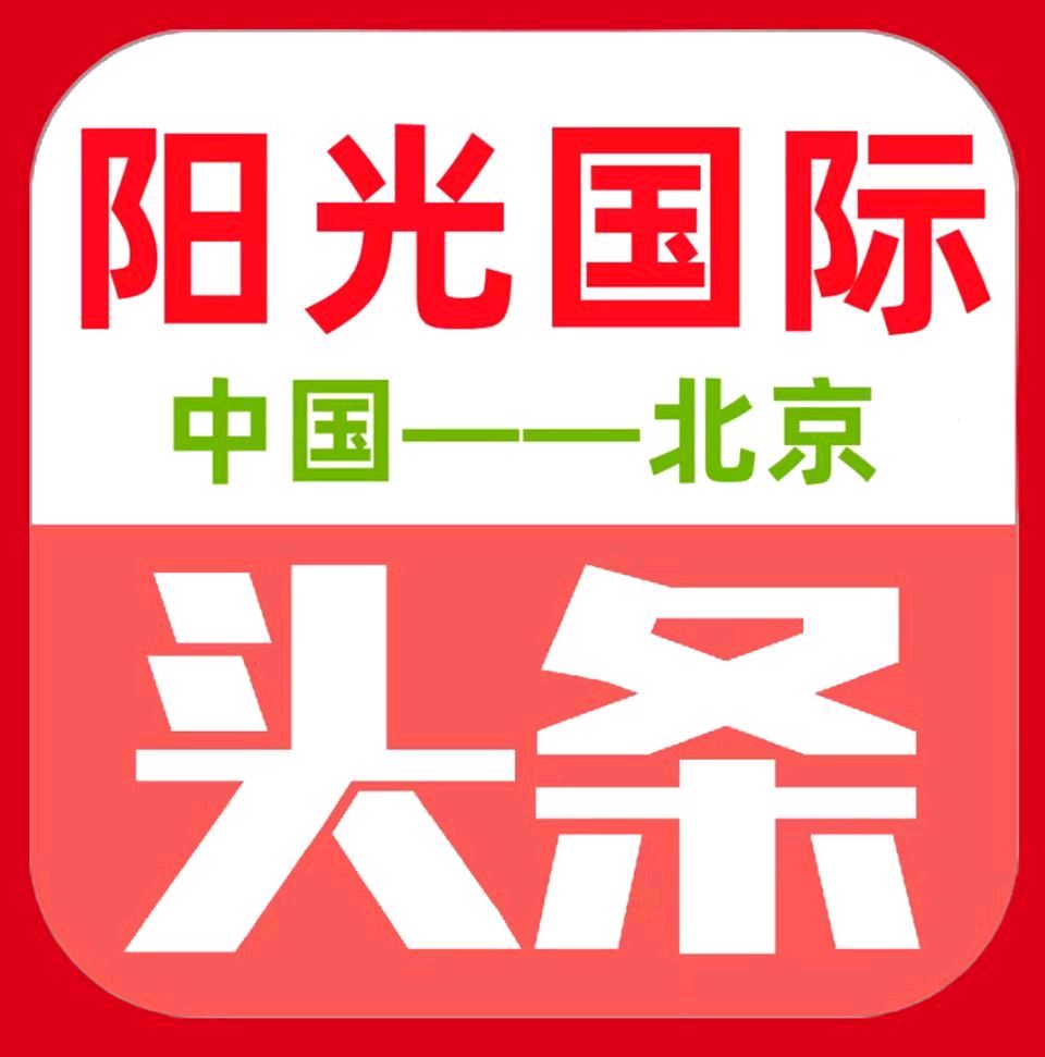 【阳光国际356】阳光柔剑《阳光老兵颂长征》 文学评析:富有、侯凤亚