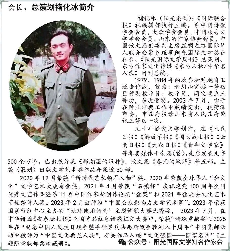 【阳光国际357】邝建生《看阅兵，读装备》 文学评析:侯凤亚朗诵:浩波 配乐:黄远龙（图13）