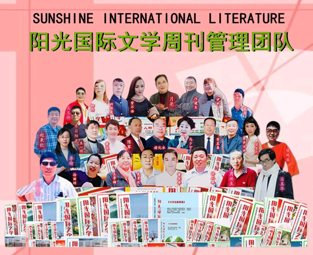 【阳光国际357】邝建生《看阅兵，读装备》 文学评析:侯凤亚朗诵:浩波 配乐:黄远龙（图9）