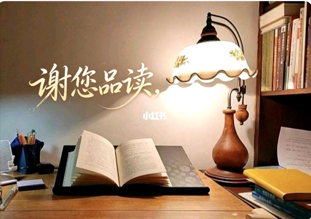 《中华好诗词》隆重推出(内蒙古)著名诗人赵万志先生《伟大的长征颂歌三首》敬请雅鉴(图10)