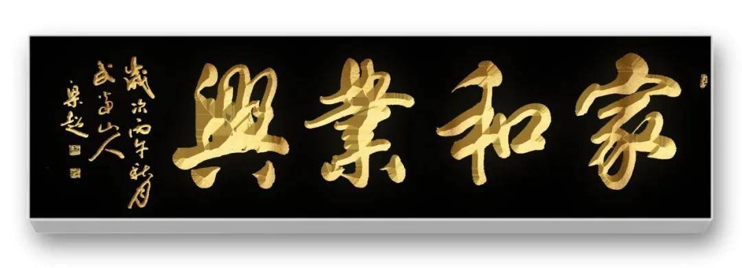 文章配图-3
