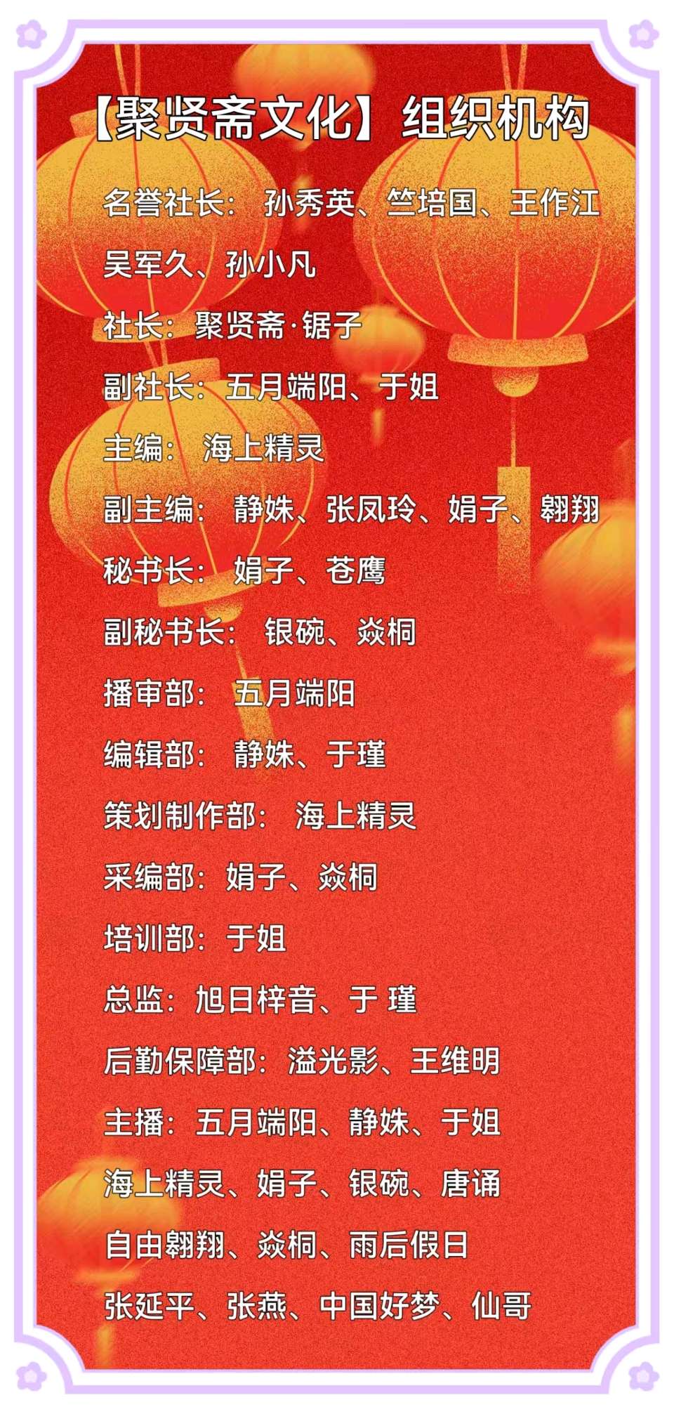 【聚贤斋文化】今天与您分享的是春雨老师的作品《沁园春·晚秋落叶》正阳老师的作品《七律·咏落叶》主播正阳//编辑海上精灵 第846期(图6)