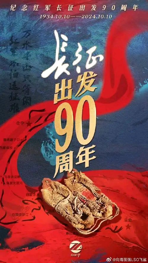 诗人薛有毅诗词专辑(图7)