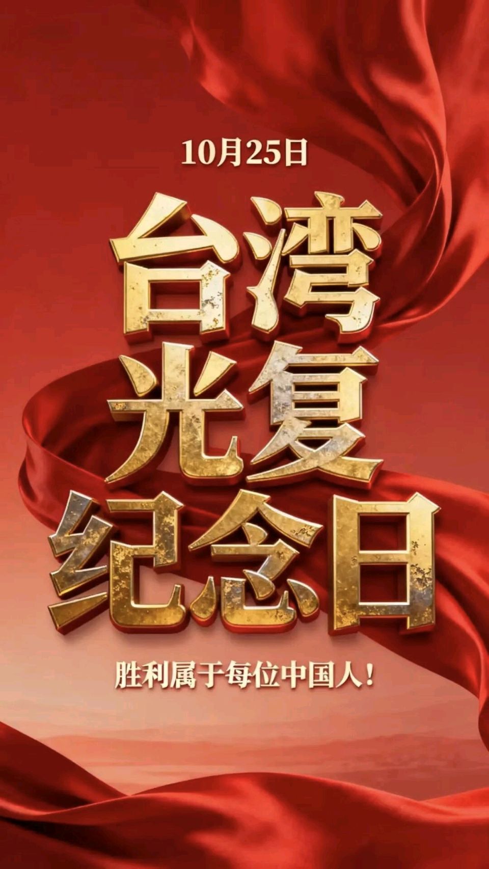 诗人薛有毅诗词专辑(图4)