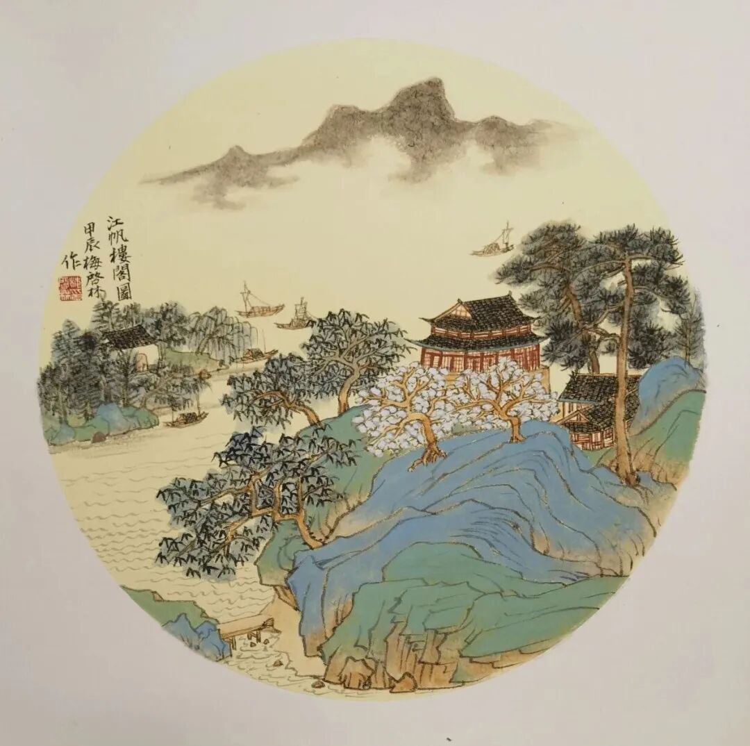 梅启林 ·【金羊纳福】2027中国书画名家智能台历（图5）