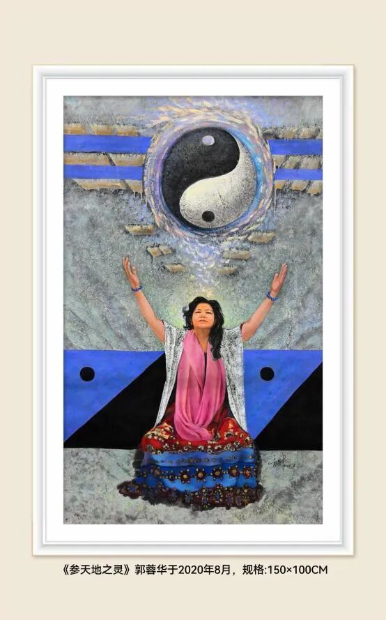 郭蓉华 | 新加坡人文艺术线上交流展特邀艺术家(图4)