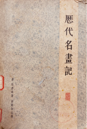 【学术聚焦】“人民艺术家中国文化艺术提名双年展”俞建良之二（图4）