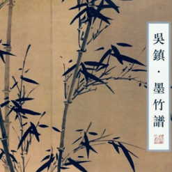 【学术聚焦】“人民艺术家中国文化艺术提名双年展”俞建良之二（图5）
