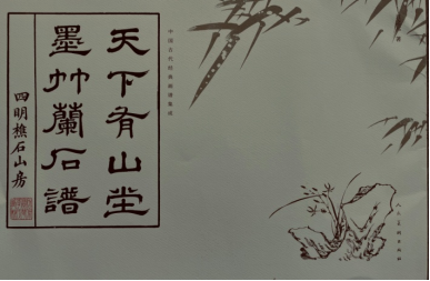 【学术聚焦】“人民艺术家中国文化艺术提名双年展”俞建良之二（图6）