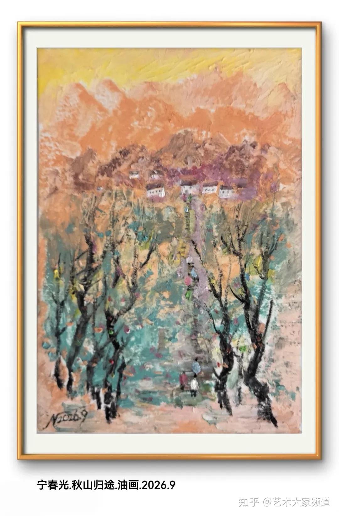 宁春光——人民艺术家中国文化艺术提名双年展（图21）