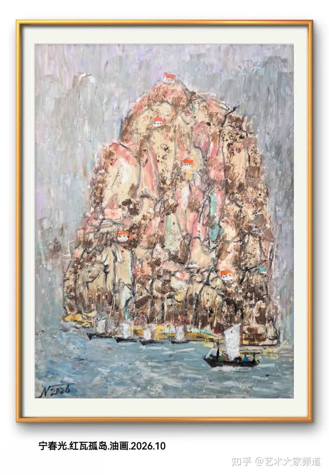 宁春光——人民艺术家中国文化艺术提名双年展（图12）