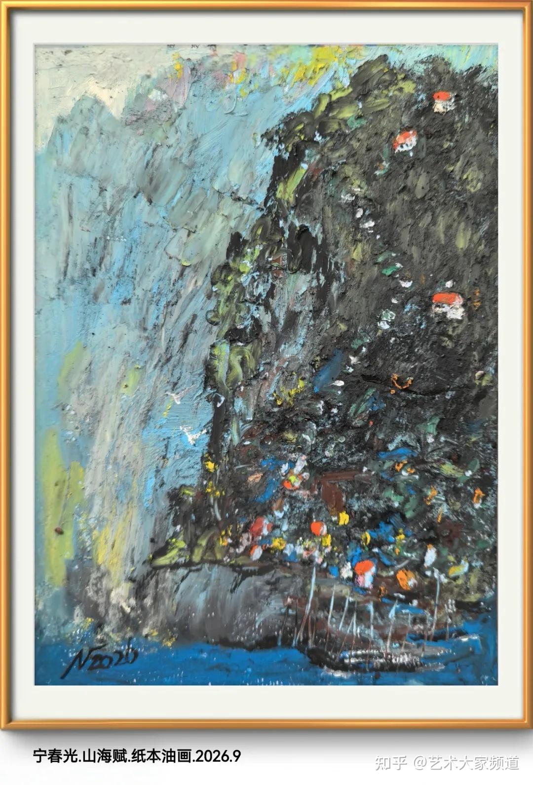 宁春光——人民艺术家中国文化艺术提名双年展（图14）