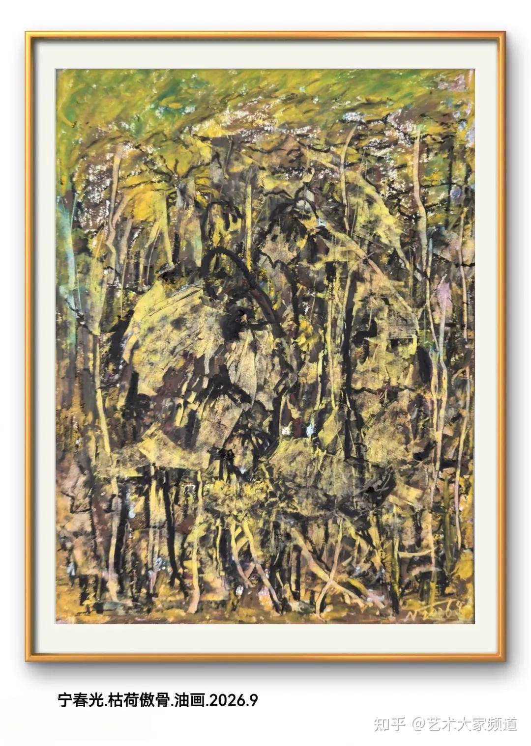 宁春光——人民艺术家中国文化艺术提名双年展（图10）