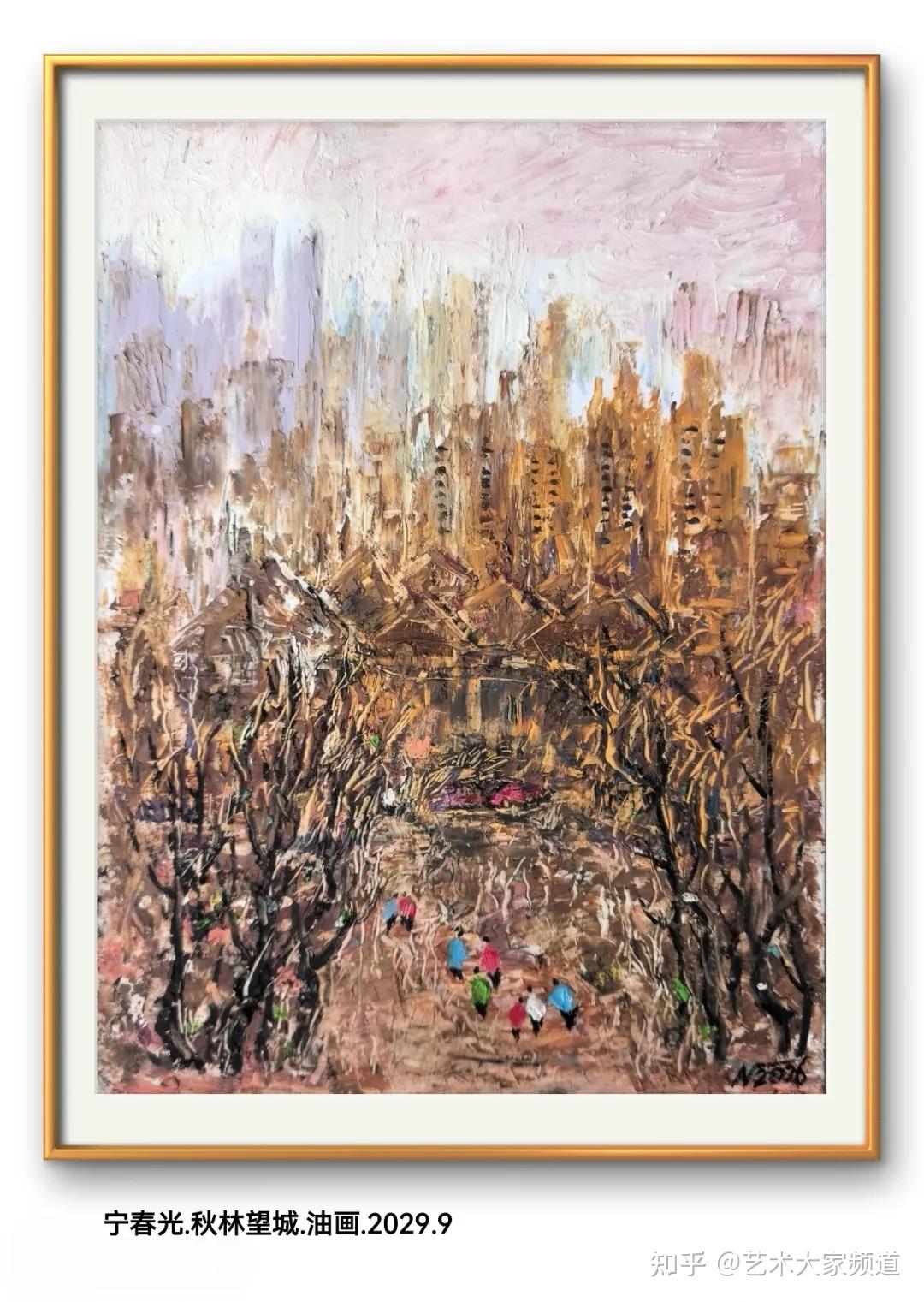 宁春光——人民艺术家中国文化艺术提名双年展（图17）