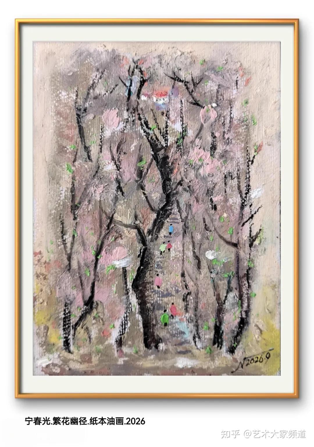 宁春光——人民艺术家中国文化艺术提名双年展（图7）