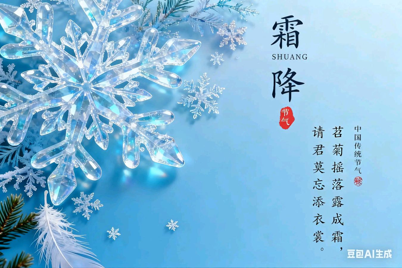 【诗词专辑】《金秋十月寄怀》作者‖樊陡昇(山东临沂)(图15)