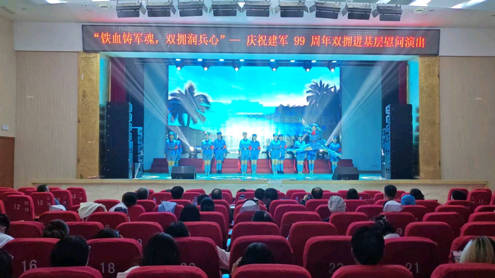 铁血铸军魂 双拥润兵心～淮安市双拥进基层慰问演出走进八二医院（图15）