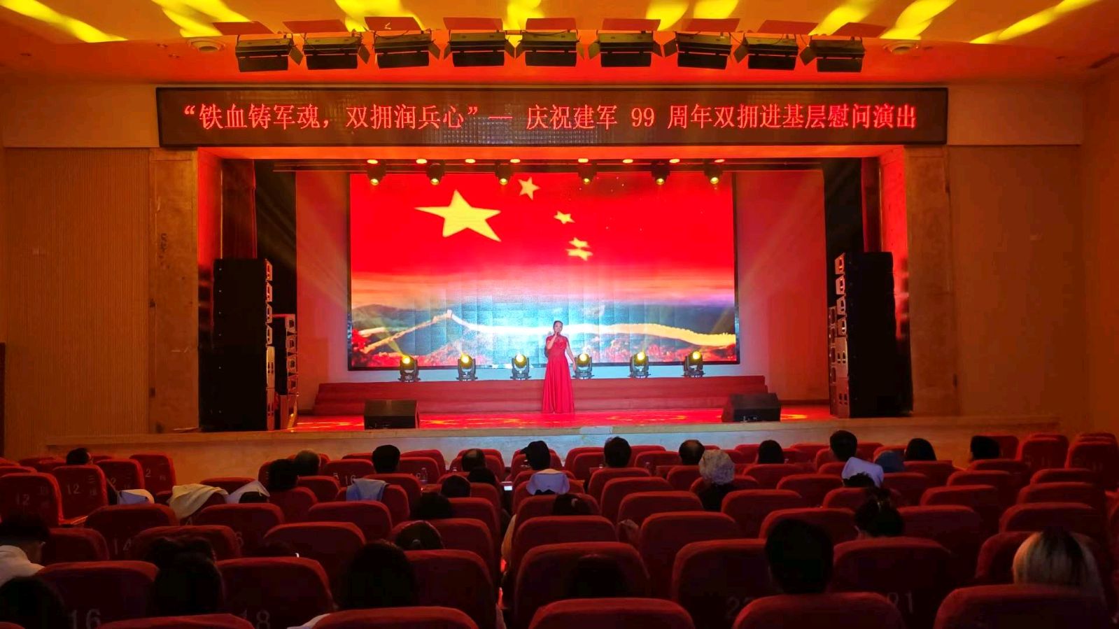 铁血铸军魂 双拥润兵心～淮安市双拥进基层慰问演出走进八二医院（图12）