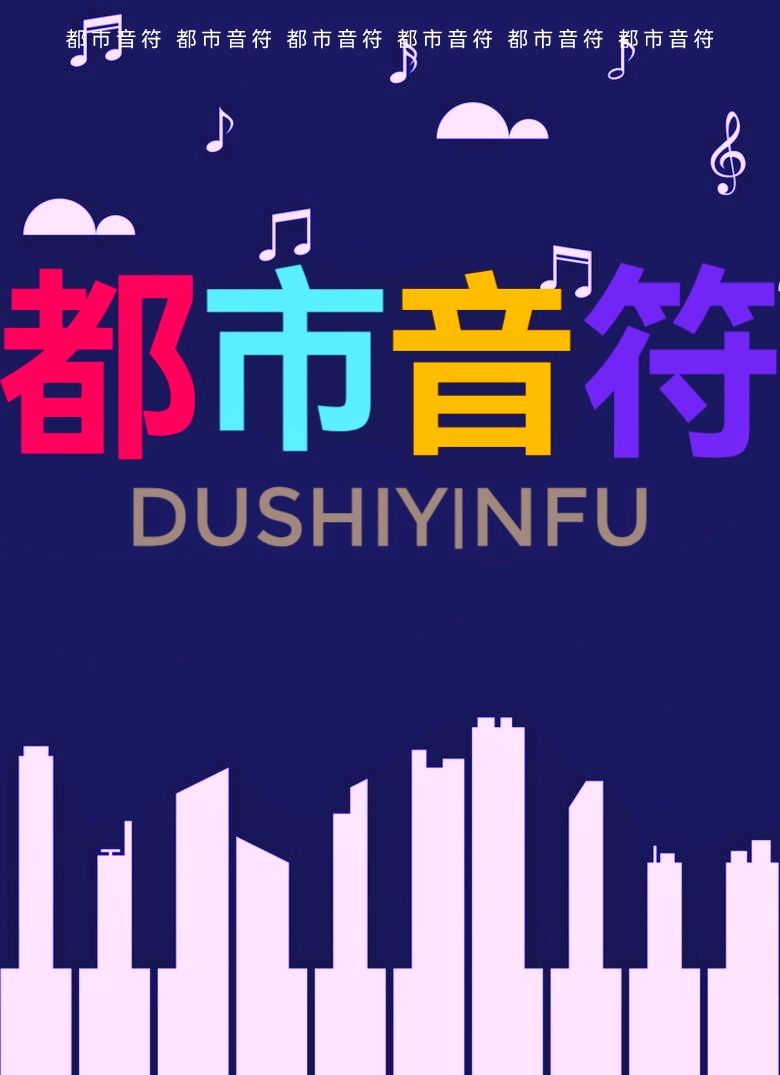 随意 文/鲁妮 诵/鲁人