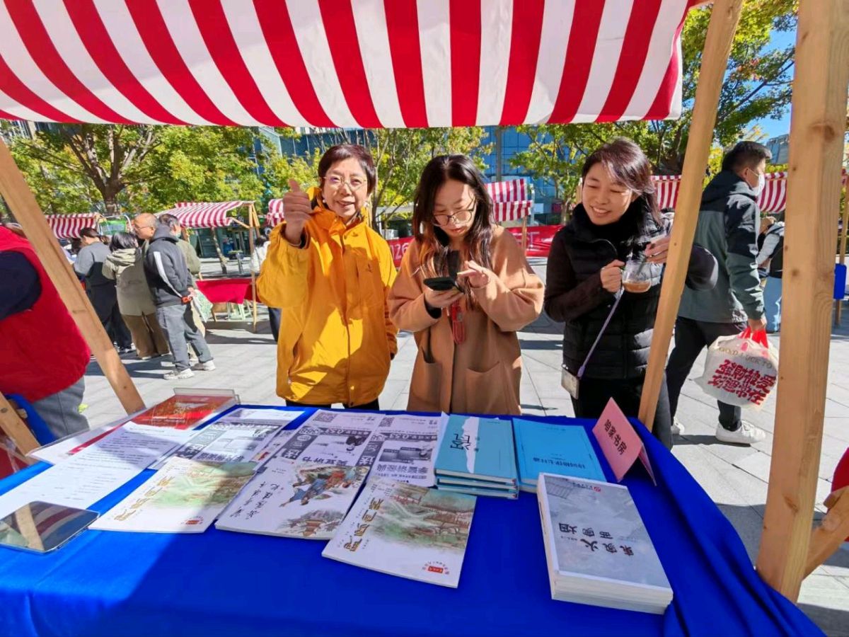 秋日市集暖意浓 便民服务送到家(记者 常魁星 通讯员 杨岩)(图6)